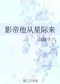 韩娱之女神成长计划