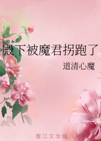 美女总裁的爱情攻略gl