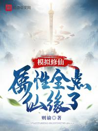 龙之谷魔法师转什么好