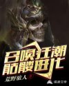 s4侠降魔记在线观看