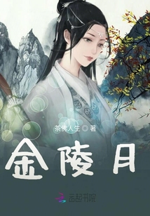 白鹿原小说未删版