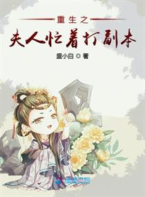 宝莲灯后传