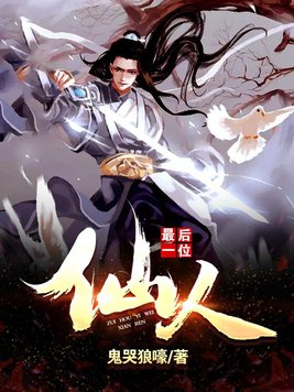 绝世唐门漫画爱优漫版