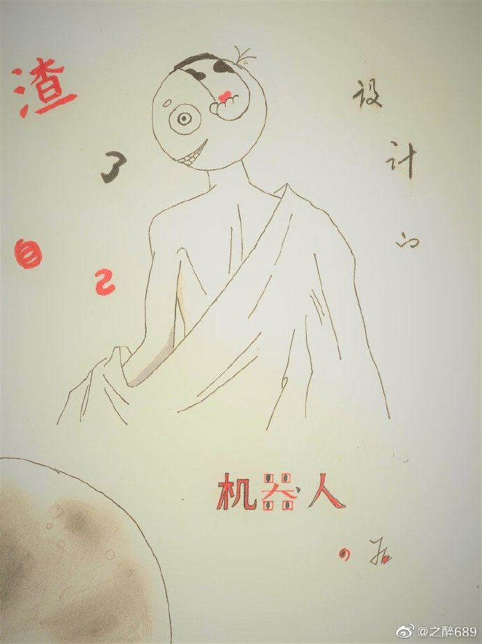 补课老师漫画崔秀晶免费