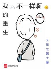 葛婉仪得了什么病