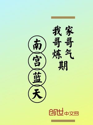 女家庭教师中文字幕