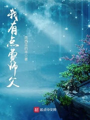 华夏狂神起点