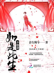 师尊比你更会演穿书