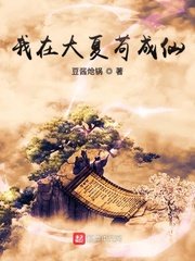 天海翼中文字幕耻辱