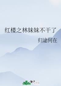 恋恋师生情