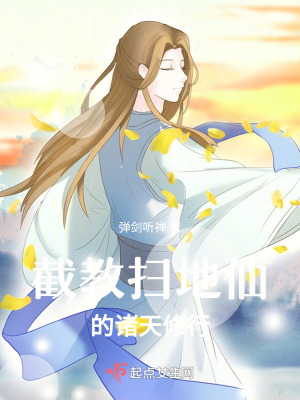 全职法师欲魔降临