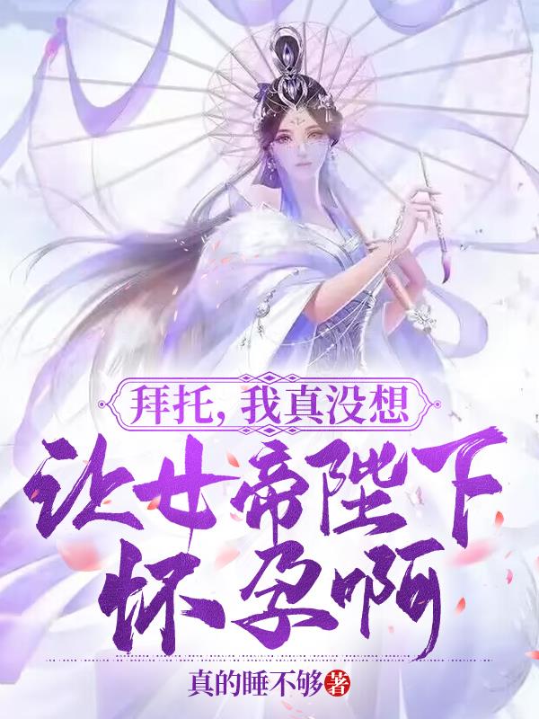 幸福花园无m中文版