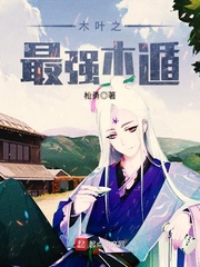 女技师按摩取精