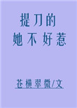 东北往事黑道20年在线