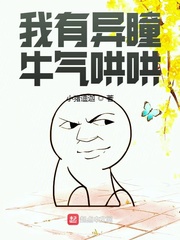 雨后小故事漫画