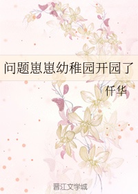 白皙女神被灌醉无力反抗