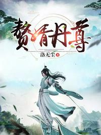 龙珠18号禁同人本漫画在哪看