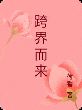 黑话律师大结局