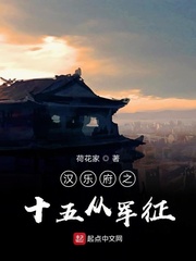 侵犯家庭教师中文字幕