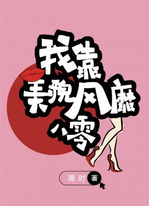 同人工囗囗番acg漫画大全