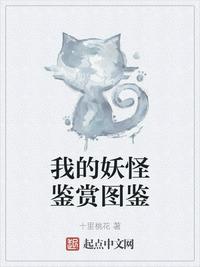 张爱玲小说