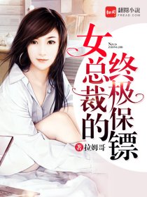 女仆打屁股