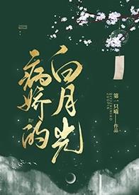 李宗瑞种子下载地址