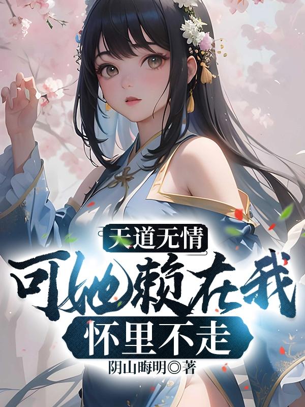 h工囗大全全彩无翼乌漫画