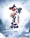 后宫破解版无限内购