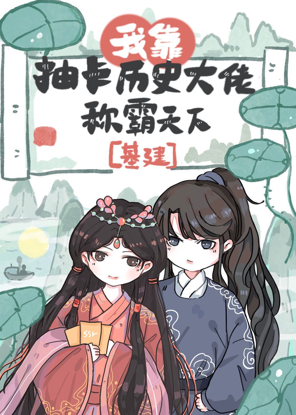 爱漫画韩漫免费观看