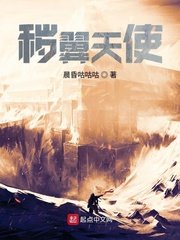 长着翅膀的大灰狼作品集百度云