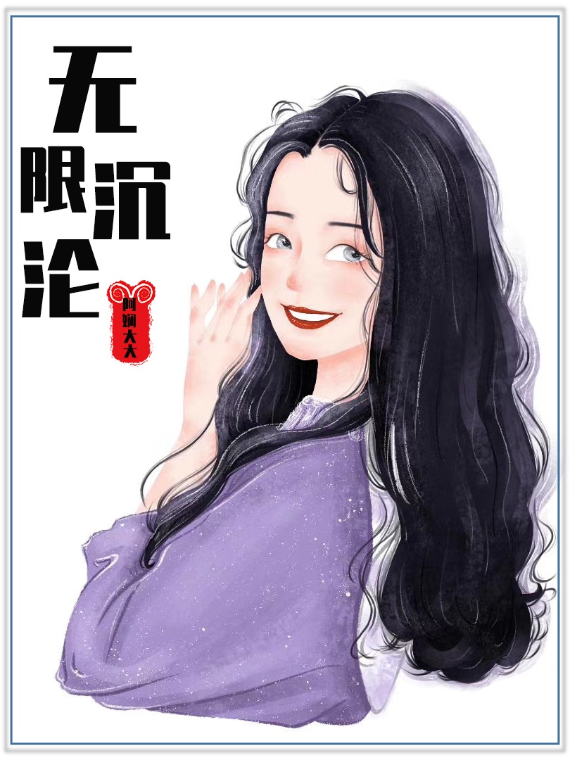 黑暗女王图片