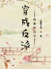 教师姐妹电影完整版