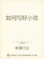 温柔的谎言全部演员表