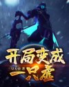 边做边爱完整版3在线电影