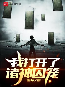 爆兽猎人图片