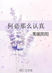 火影之永恒的万花筒