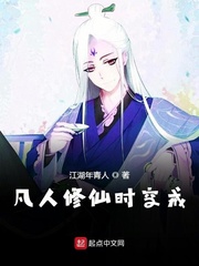 全职法师第6季更新时间