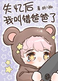 泰剧bedfriend无删减