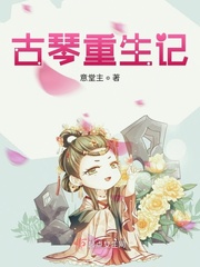 少女潘金电影播放 dvd