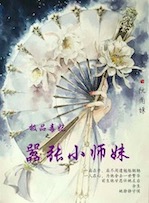 海贼王red红发剧场版完整版