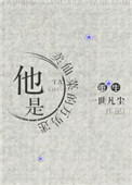 李芬诗雨小军完整版