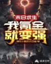 超奥特曼八兄弟免费观看中文版