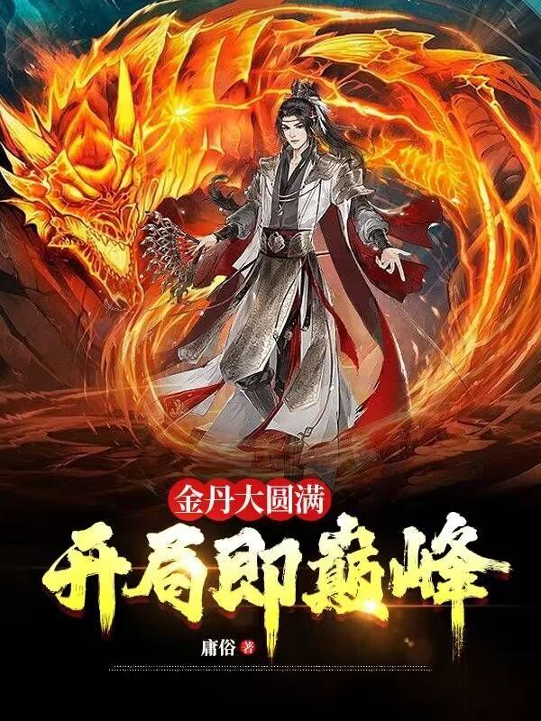 帝少追缉:夫人她马甲又炸了