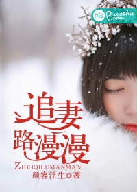 小雪把双腿打开给老杨看5