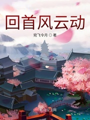 天将雄师电影