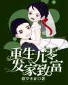 琴女之家全彩漫画大全