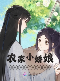 女配她福运通天[穿书]