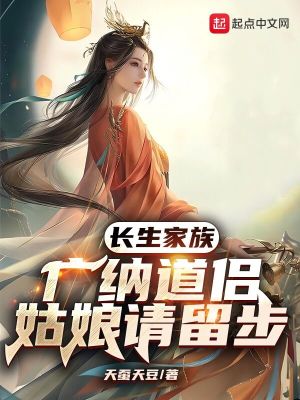 离婚后我成了豪门继承人13