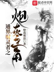 破云漫画免费观看下拉式6漫画